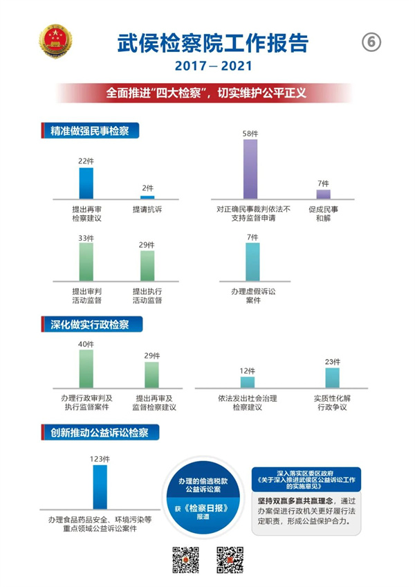 微信图片_20211223143144.jpg